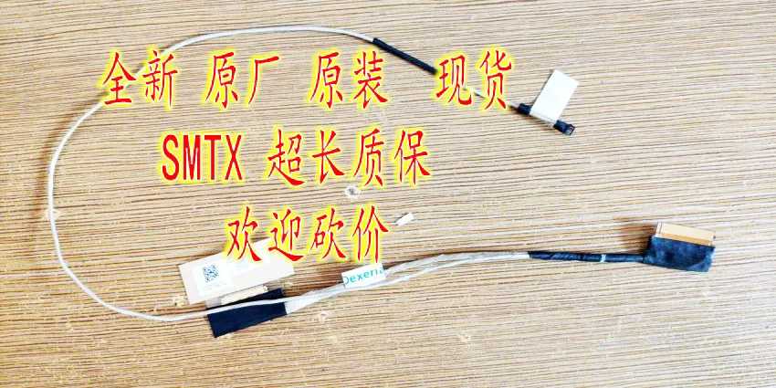 

Новинка для 1109-03821 светодиодного ЖК-кабеля lvds