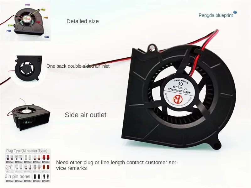 

Лазерный охладительный вентилятор DB8030S12H