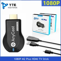 yigetohde 1080p m2 plus hdmi tv stick wifi display tv dongle receiver anycast dlna share screen for ios android miracast airplay