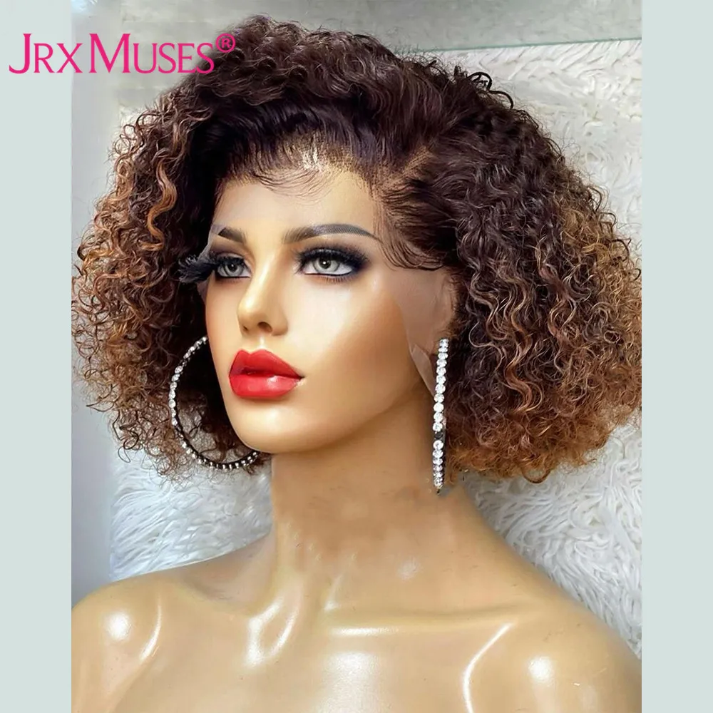 Парик из натуральных вьющихся человеческих волос с эффектом омбре медовая