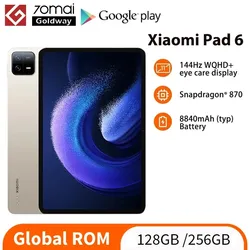 Планшет Xiaomi Pad 6 (8/128)