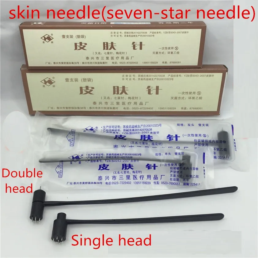 50pcs/lot medical sterile Skin needle single double head elastic Plum blossom needle 7 star acupuncture Treatment of alopecia