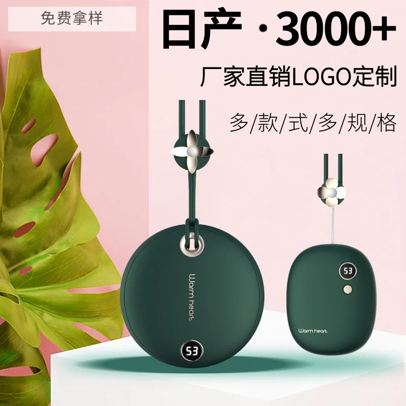 

Heating Warmers Two-In-One Hand Treasure Charging Mini Warmers Hand Creative Usb New Baby Manufacturers Portable