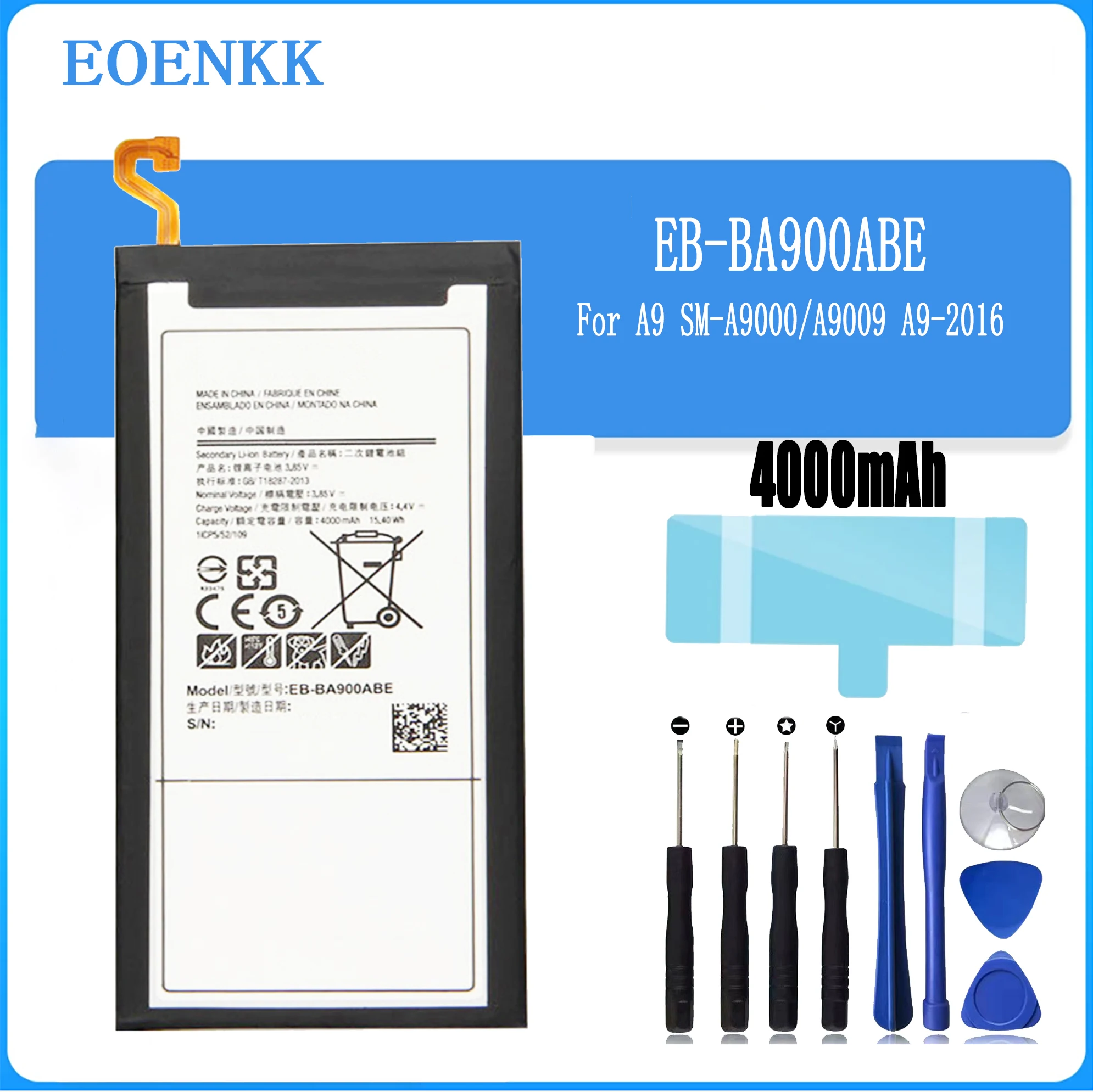 Фотобатарея для Samsung SAM Galaxy A9 (2015), оригинальная емкость Телефона