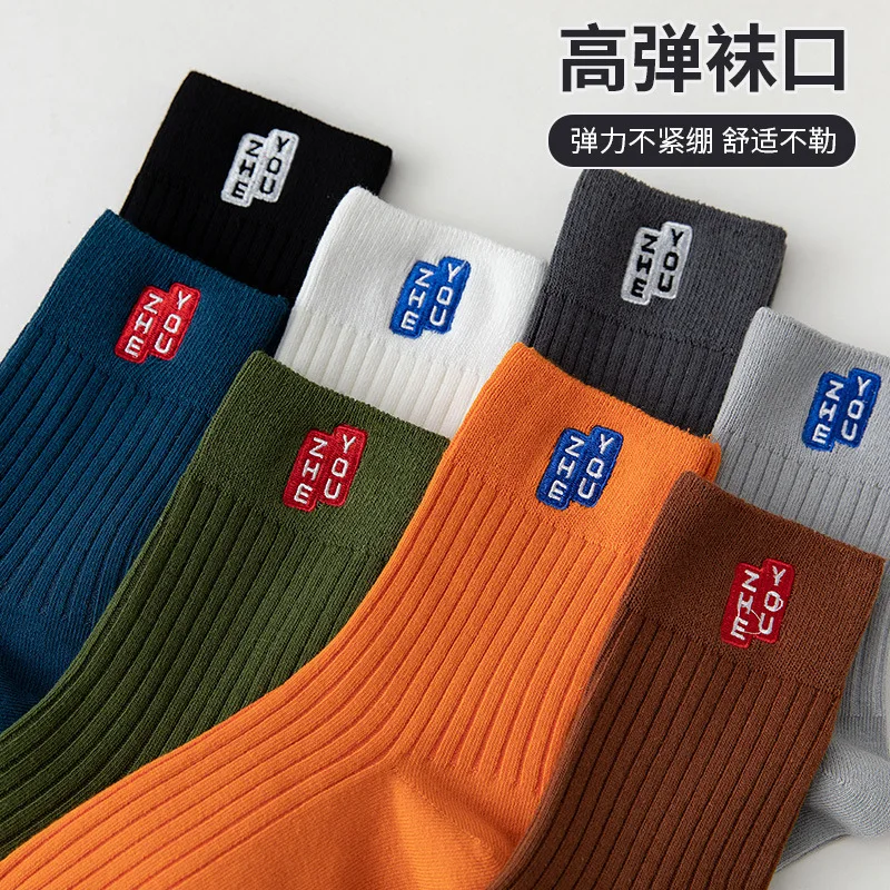 Summer new deodorant high waist  men's socks