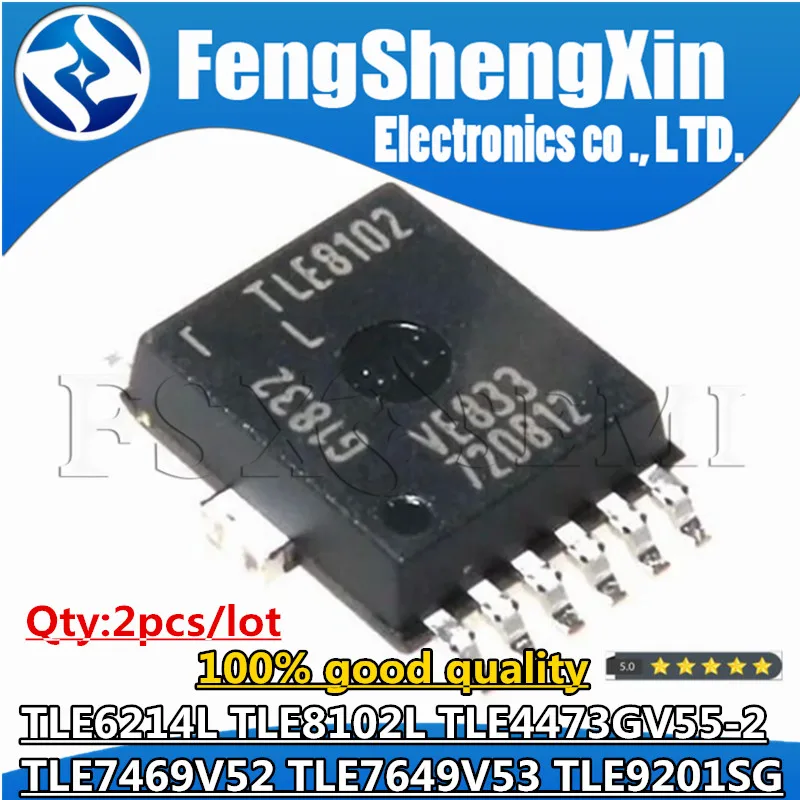 2 шт. TLE6214L TLE8102L TLE4473GV55-2 TLE7469V52 TLE7649V53 TLE9201SG TLE4473GV55 7469V52 7649V53 TLE6214 TLE8102 TLE9201 чипы