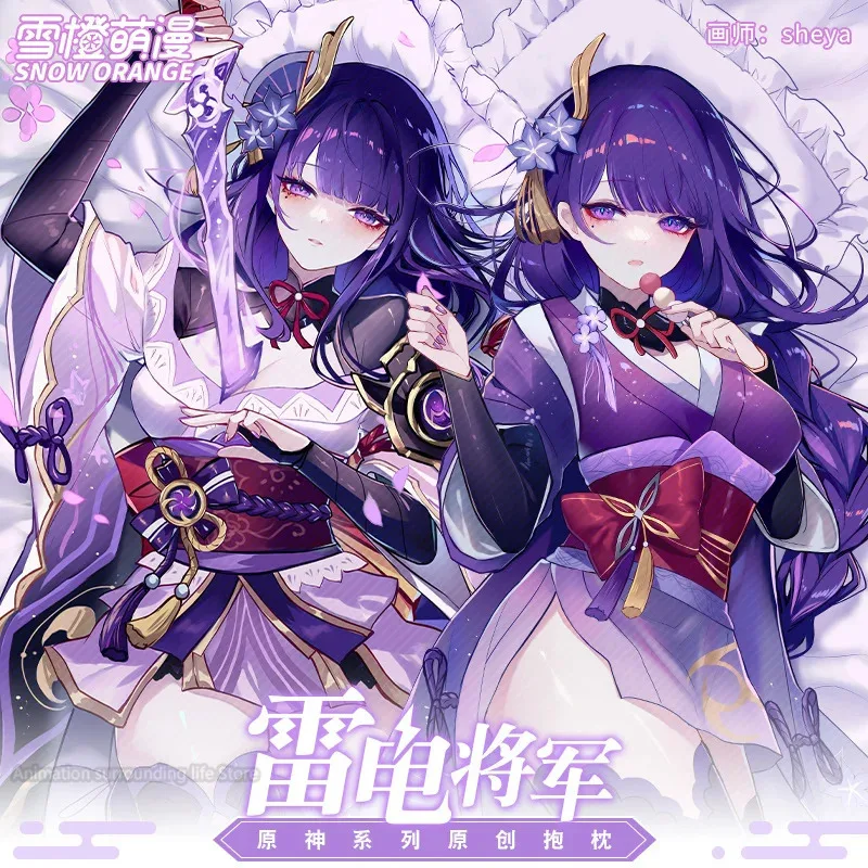 Genshin аниме Impact Raiden Shogun Dakimakura Beelzebul Ei косплей натуральный размер наволочка для тела