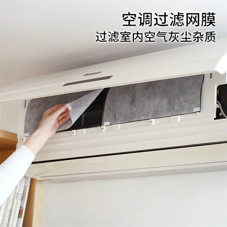 

5PCS Aire Acondicionado Para casa Can Be Cut Household Air Conditioner Filter Dust Dust Dust Filter Air Outlet Air Purification