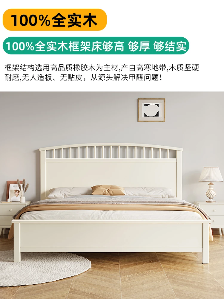 

Customized Nordic white solid wood bed modern simple 1.8m double Windsor 1.5 single master bedroom princess high box storage