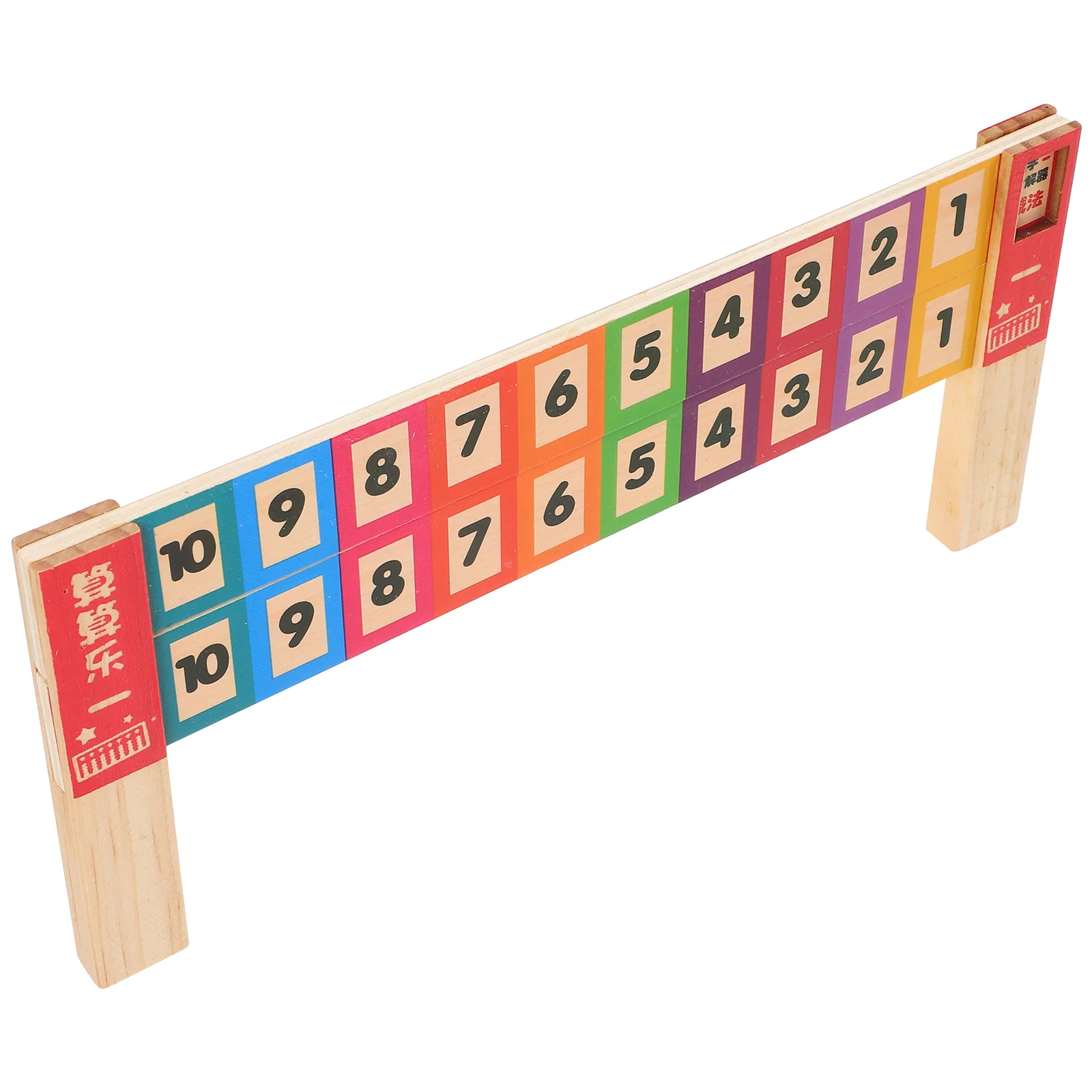 

Children Decomposition Ruler Household Subtraction Ruler Math Subtraction Learning Ruler