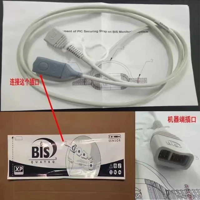 Кабель подключения для мониторинга EEG BIS кабель адаптера датчика 186-1018-AMS186-013