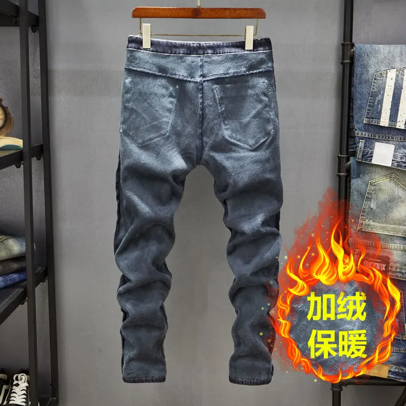 Stretch Jeans 2023 New Men's Perforated Fashion Versatile Korean Slim and Simple Men's Leggings Skinny Jeans Men  Men Clothing