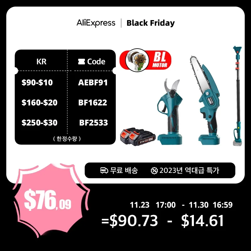 4-product-image