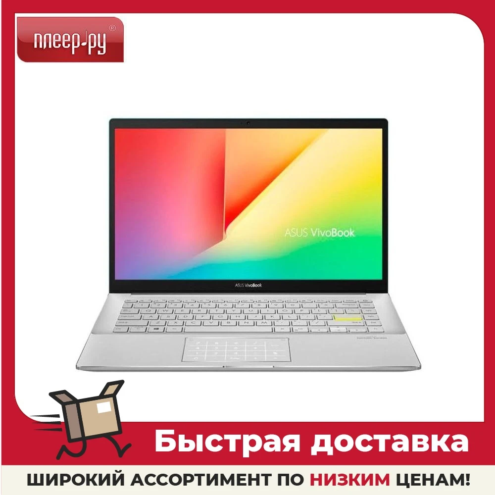 Ноутбук ASUS S433EA-EB1014T 90NB0RL2-M15820 Intel Core i5 1135G7 2.4Ghz 8192Mb 256Gb SSD Iris Xe Graphics 1920x1080 |