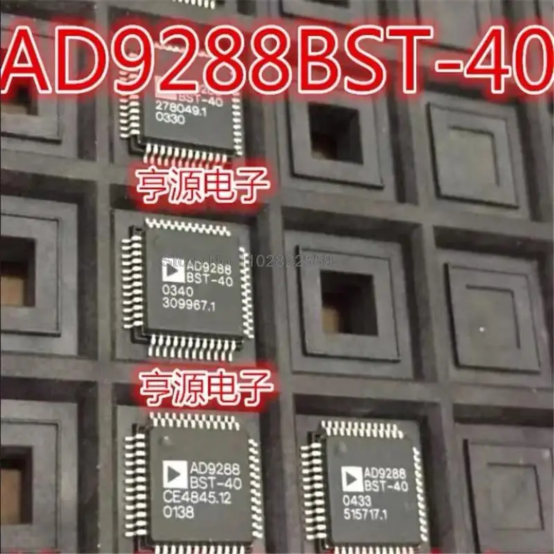 1-10 шт. Φ AD9288 QFP48