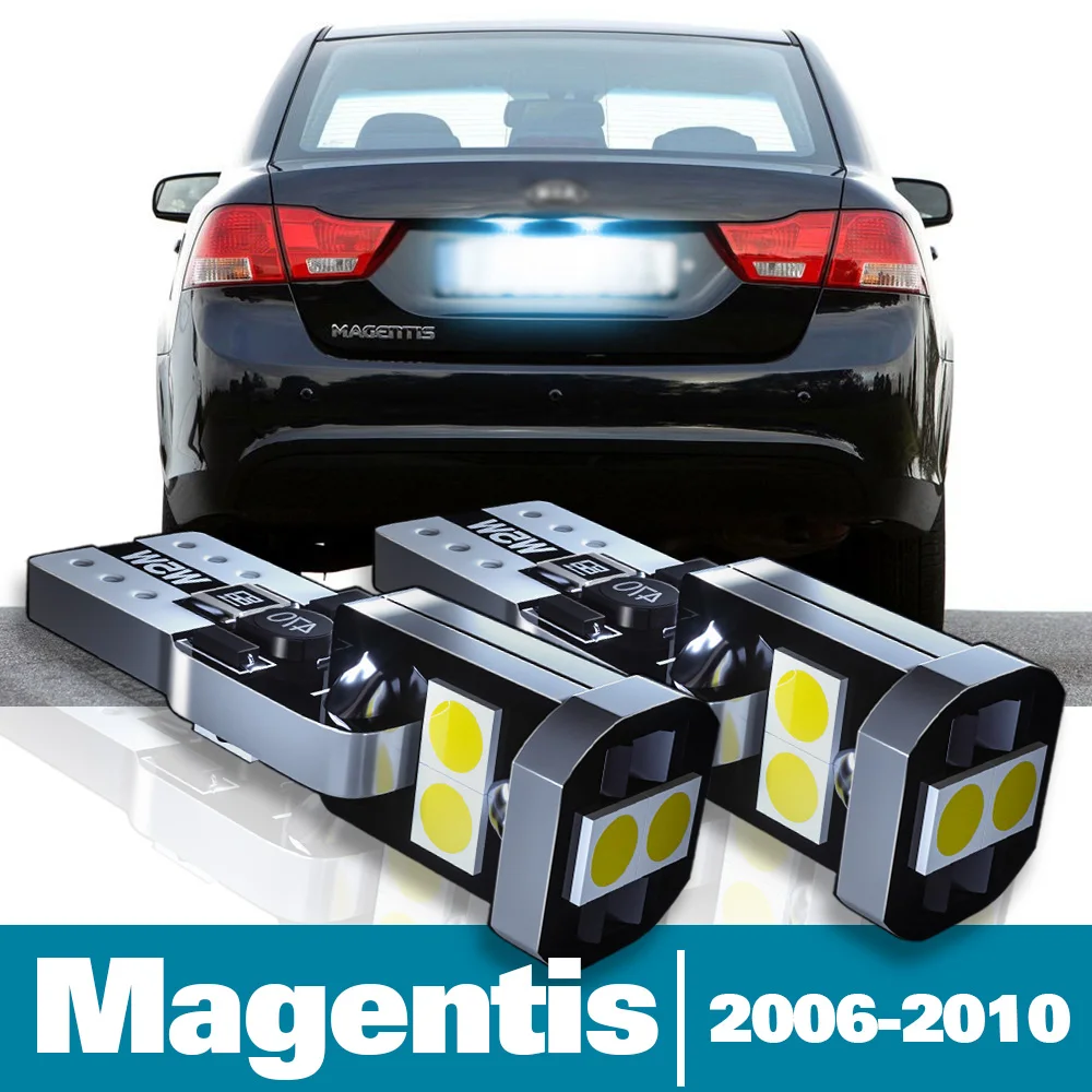 2 светодиодный т. светодиодные подсветки для номерного знака Kia Magentis 2006 2007 2008 2009 2010