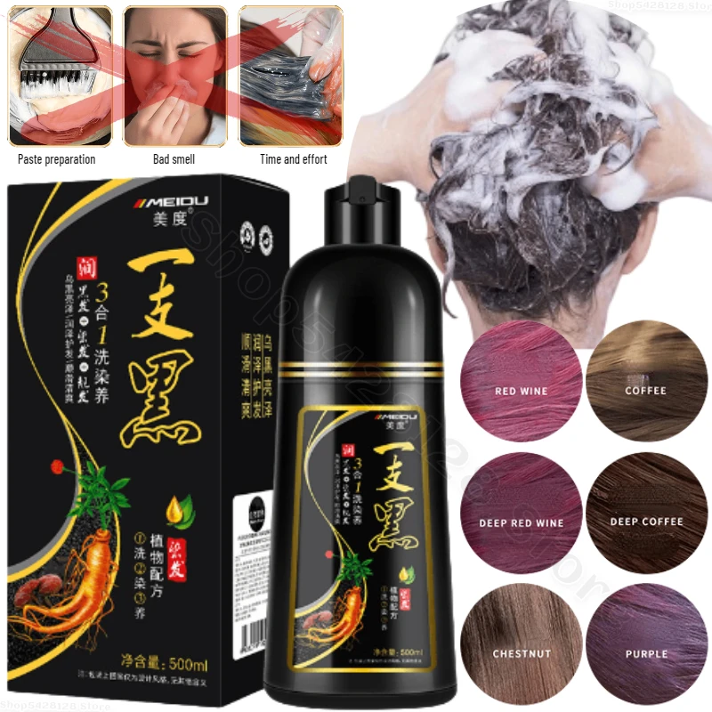 

MEIDU Organic Natural Hair Dye Shampoo Ginseng Extract Black Hair Color Dye Permanent for Cover Gray White Hair 500ML