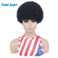 afro wig synthetic short kinky curly wig black women afro wig curly short cut wig pixie cut wig girls