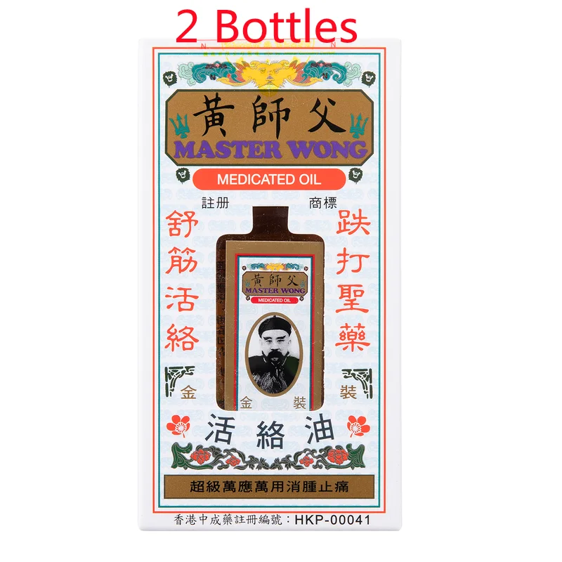 

60ml*2 Bottles MASTER WONG MEDICATED OIL