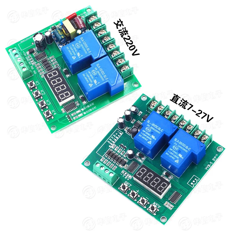 

Motor forward and reverse two-way control switch 12 24V high-power delay relay curtain control board 220v