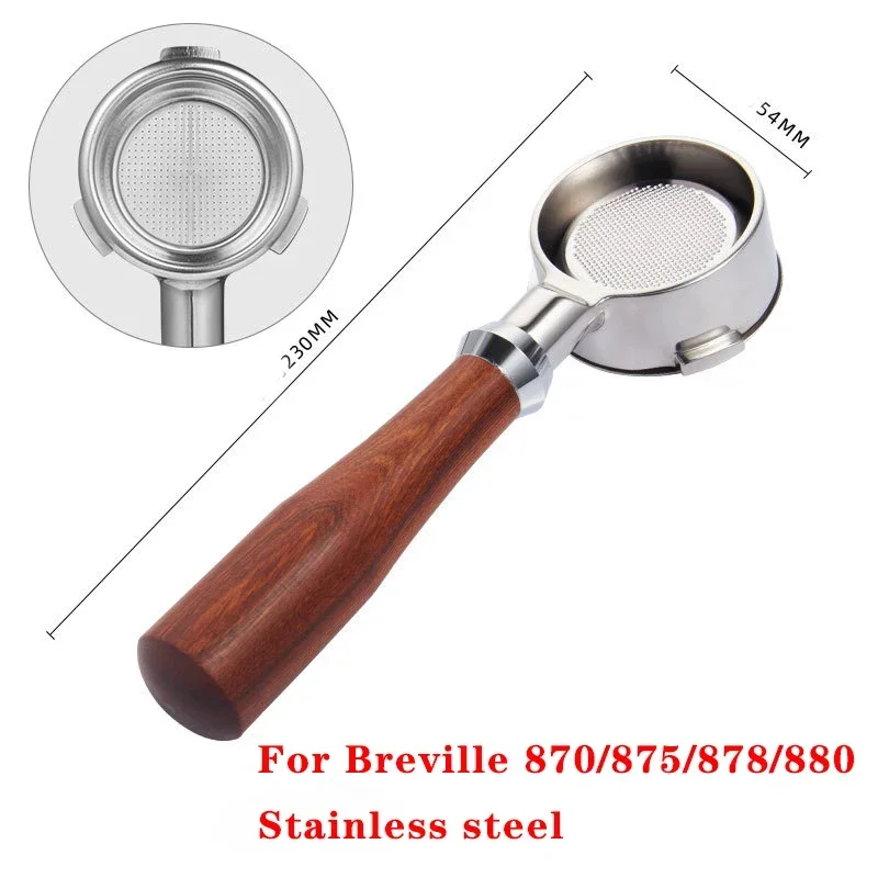 Бездонный портафильтр 54 мм для Breville Sage из нержавеющей стали