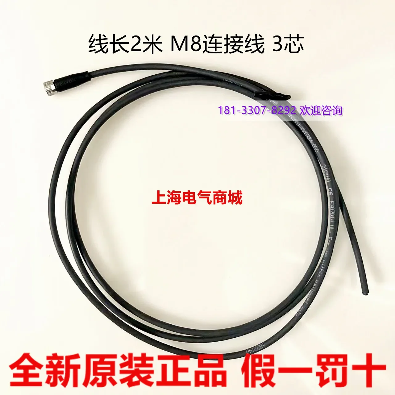 BCC M313-0000-10-001-PX0334-050 BCC02M9 Новый и оригинальный