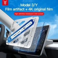 yz for tesla model 3 model y tempered film for tesla car model3 center console tempered glass modely screen protecto accessories