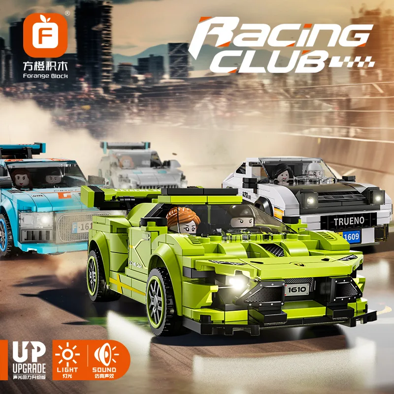 

Sqre Oran Building Blos Huilishenggng Spos Car Rally Car Car Assebly odel Boy Assebling and Cobined Toys Gift Blocks