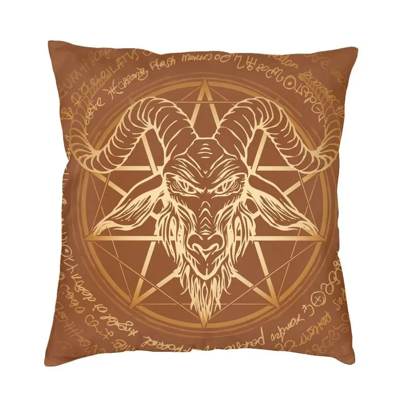 Наволочка дьявола козы сатаны декоративная наволочка 3D печать Baphomet пентаграмма