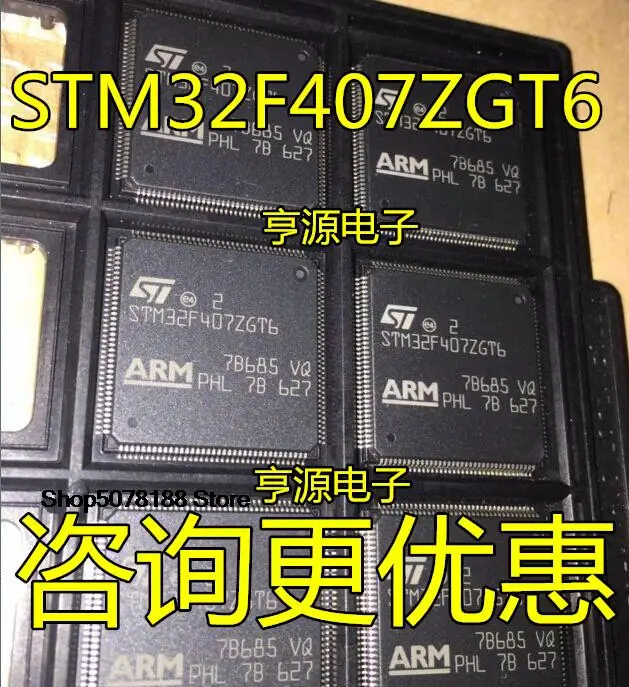 

5pieces STM32F407ZGT6 STM32F407 QFP144 STM32F407IGH6 BGA176