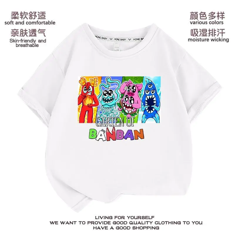 Рисунок 3 - Футболка Garten of Banban с коротким рукавом