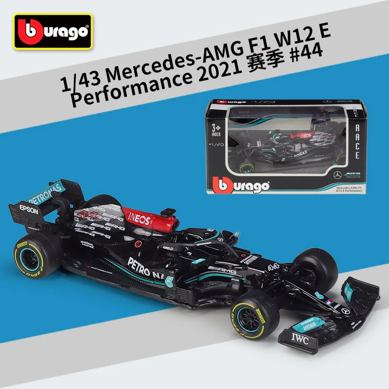 

Bburago 1:43 2021 F1 Mercedes-AMG W12 44# Lewis Hamilton 77# Valtteri Bottas Formula One Simulation Alloy Super Toy Car Model