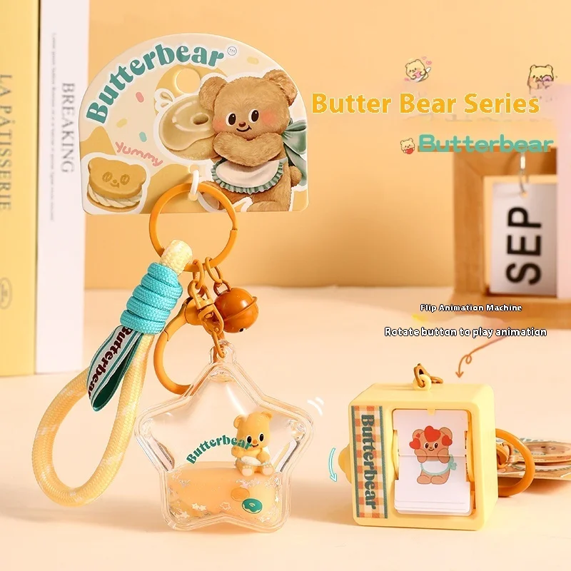 Масло-медведь флип-анимационная машина для влюбленных милый брелок ключей