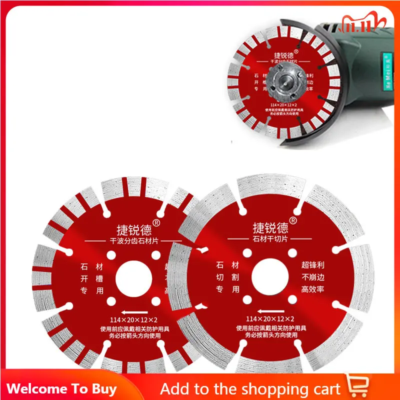 

Diamond Saw Blade Stone Granite Quartz Saw Blade Concrete Wall pipe slotting Piece Hydroelectric Dry Cutting Disc