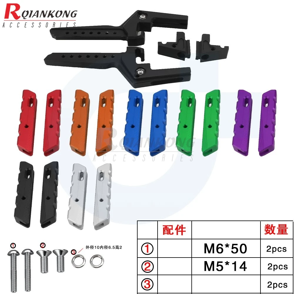 Для K-T-M 125EXC 200EXC 2002-2005 250EXC 300EXC 2000-2005 380EXC 520EXC 2000-2002 удлинители подножек пассажира