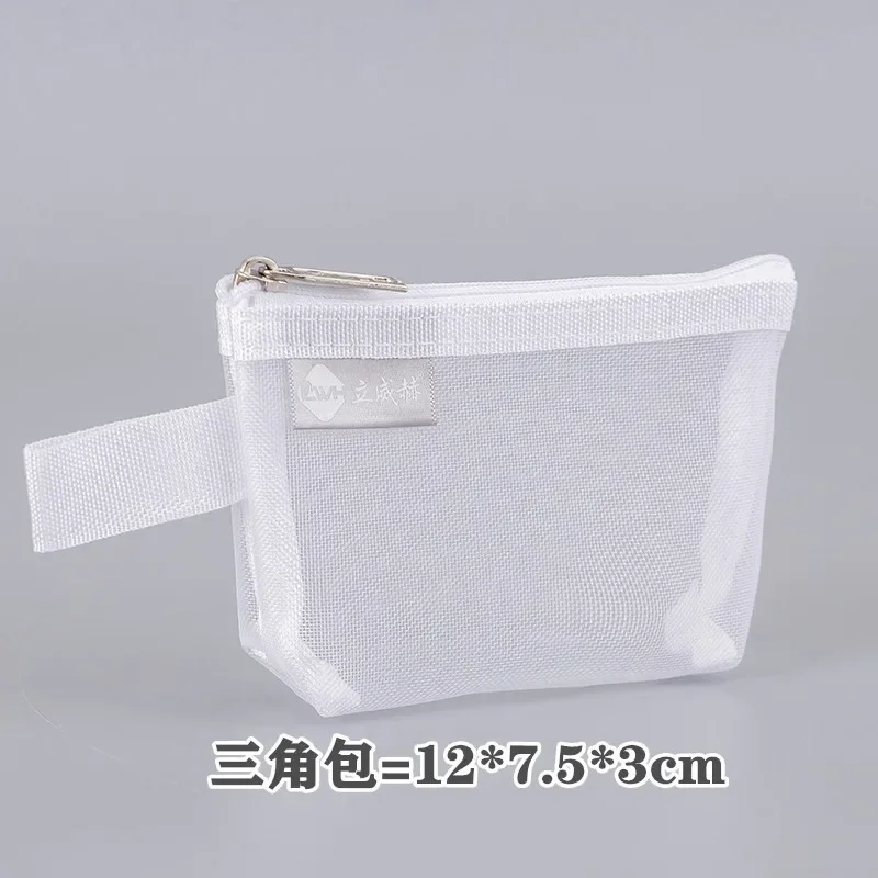 Милая мини-прозрачная сетчатая сумка для хранения идентификационная банковская