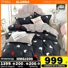 постельное бельё Комплект постельного белья Аланна X1056G 1,5 2-x спальный Евро Семейный, Полиэстер, наволочки 50x70, 70x70