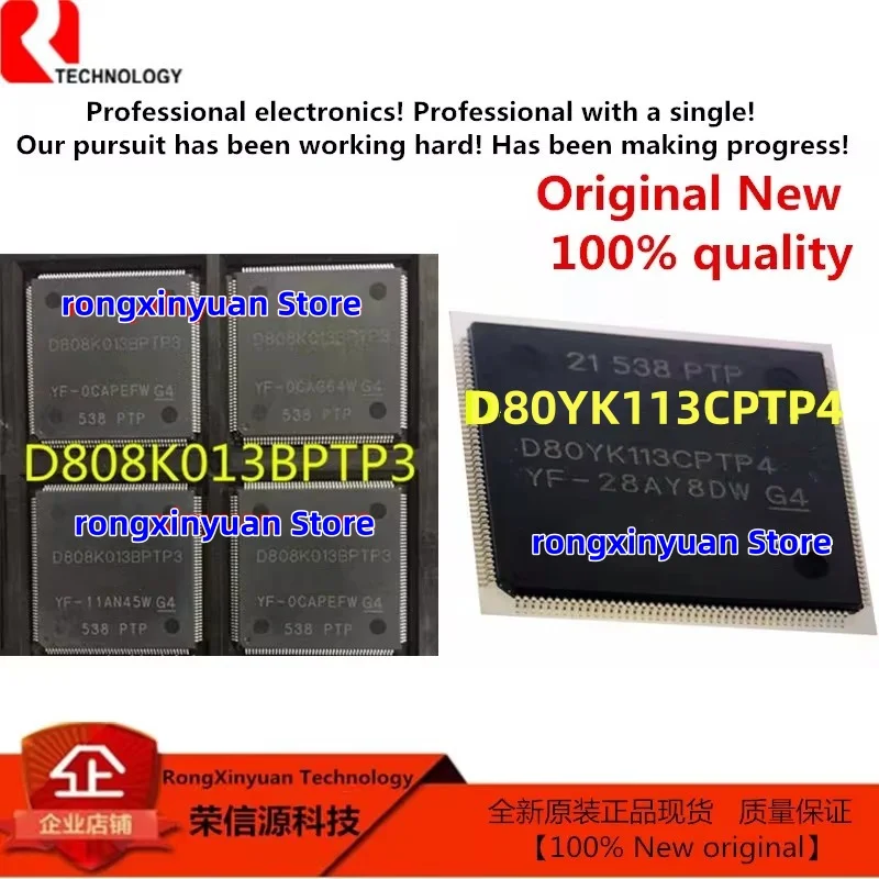 1-5 шт./партия D808K013BPTP3 D808K013 D80YK113CPTP4 D80YK113 QFP оригинальный новый 100% качество