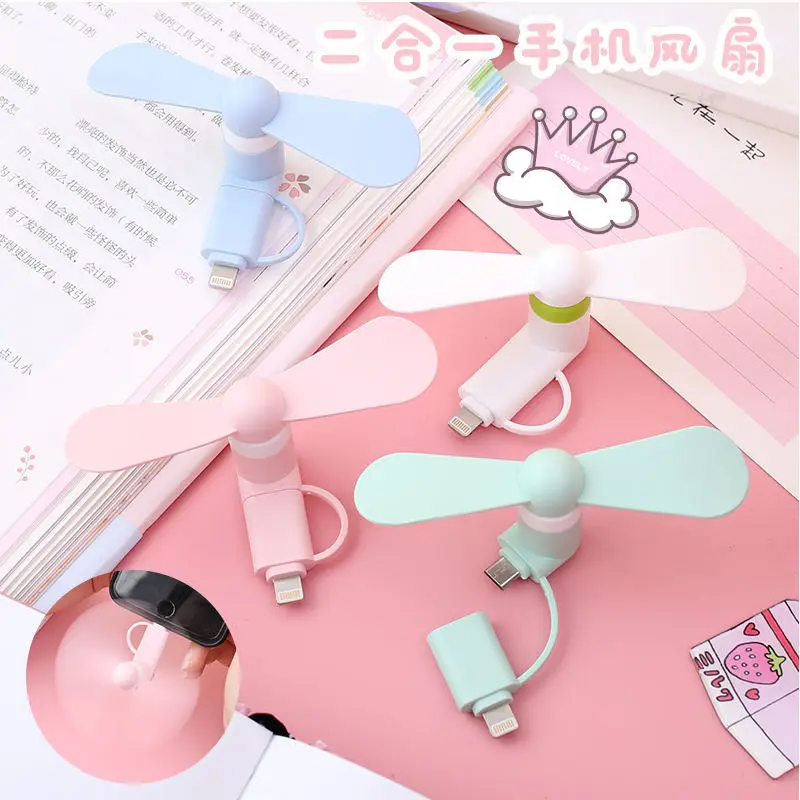 

Mobile phone small fan summer lazy mini USB fan Apple Android Type-C fan