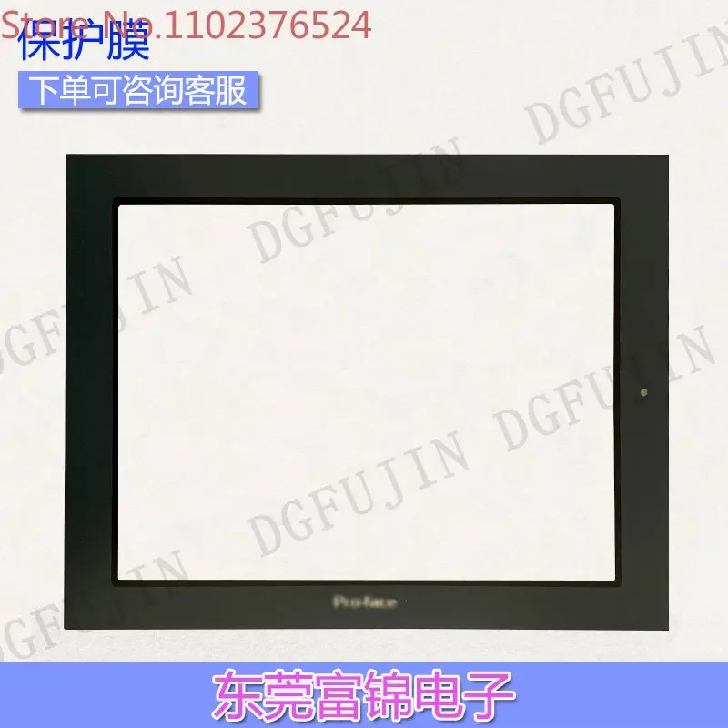BC New GP2600-TC11 GP2601-LG41 GP2600-SC41-24V защитная пленка для сенсорной панели