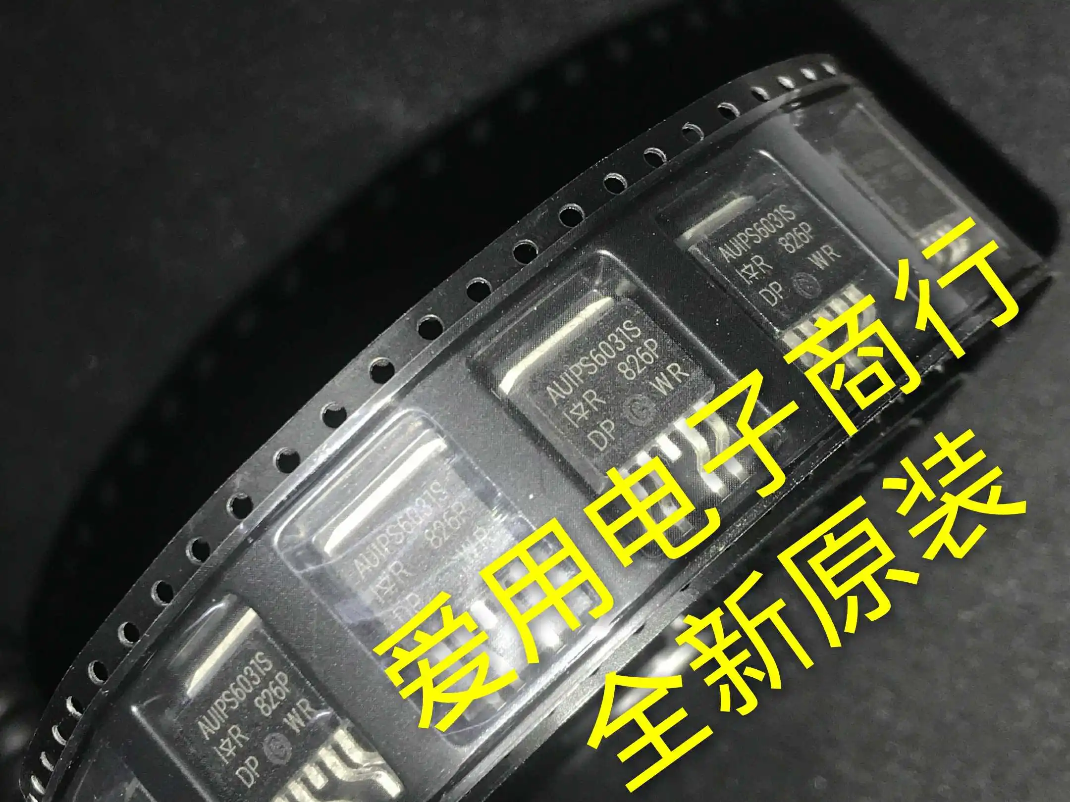 

Набор микросхем AUIPS6031S TO-263 для автомобильного компьютера, 10 шт.