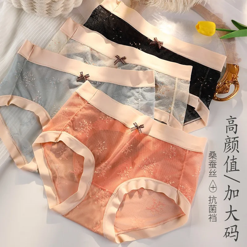 

Plus Size 100kg Embroidered Panties Fat Lady Women Lingerie French Lace Traceless Middle Waist Silk Crotch Underwear Summer
