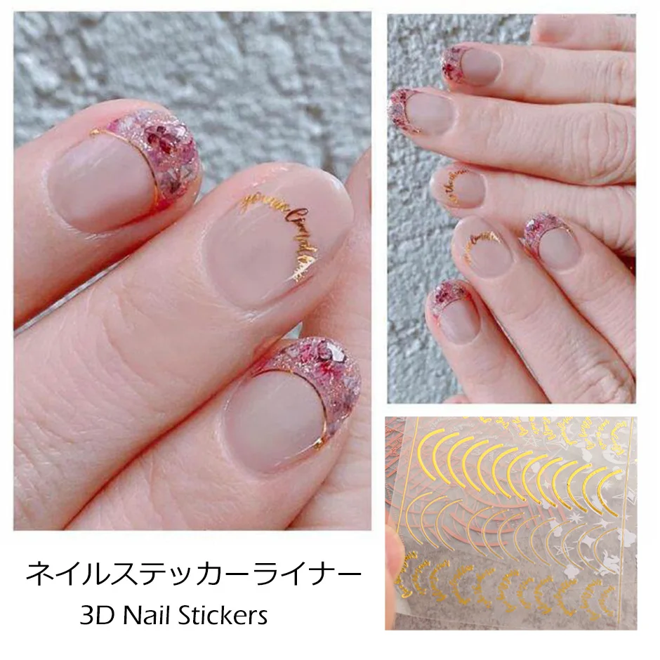 

New style nail stickers, gold and silver stickers, French styling, imitation metal accessories, line adhesive nail stickers