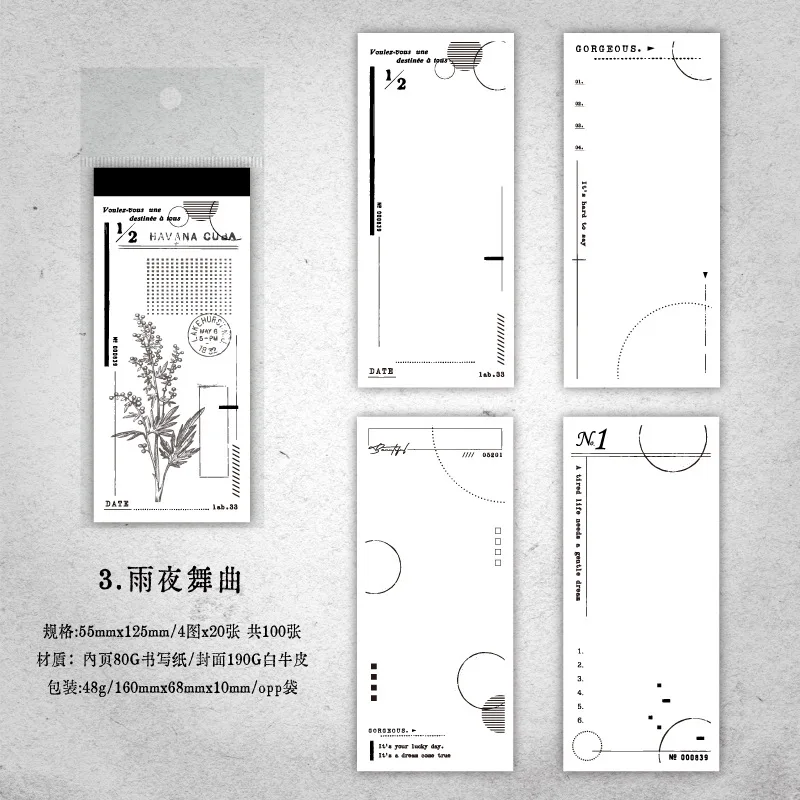 

Блокноты Amengguo 80 шт., набор из 6 дизайнов