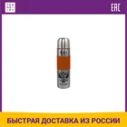 Термос 1 л Kelli KL-0938 оранжевый