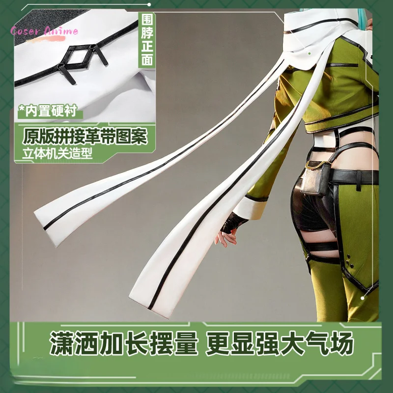 Фото Аниме Sword Art Online Asada Shino Косплей Костюм Униформа Хэллоуин Карнавал Вечеринка Рождественская игра Ролевая одежда Одежда №5