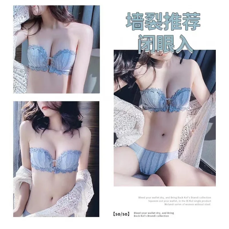 

2021-XKSpot "new" strapless breathable cup no steel ring front buckle bra half cup invisible small chest gathered girl underwear