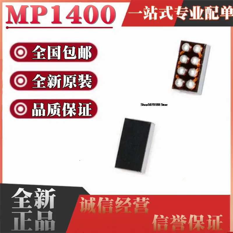 

10pieces MP1400GC-Z MP1400GC MP1400 CSP8