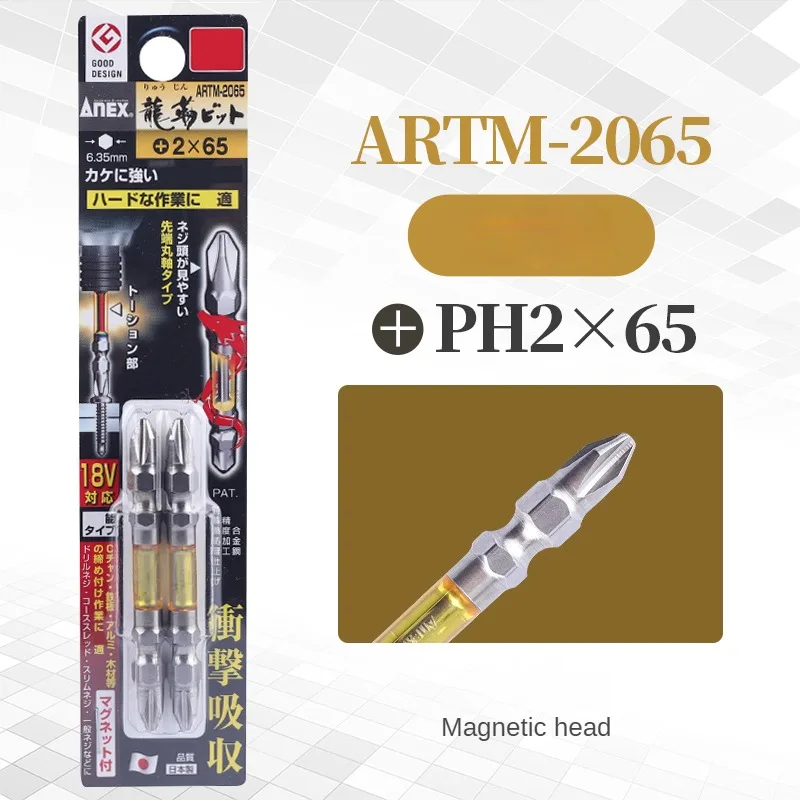 

ANEX ARTM Ryutai биты для отверток Phillips, двойная головка PH2X65 (2,6 дюйма)/85 (3,3 дюйма)/110 мм (4,3 дюйма) магнитно