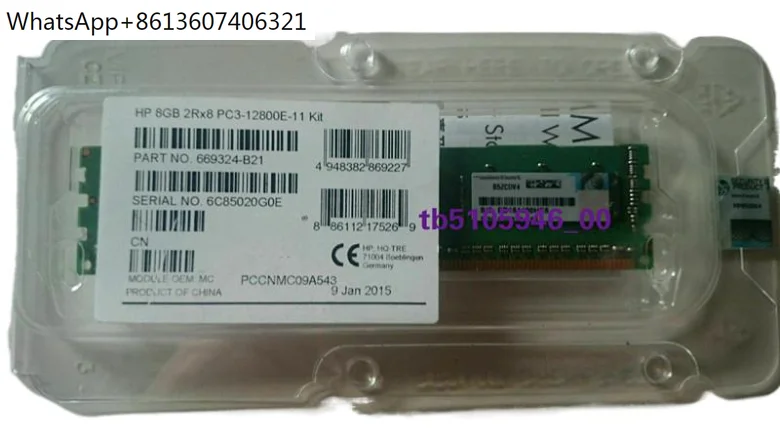 

original 100% authentique 669324-B21 684035-001 669239-081 8G DDR3 ECC